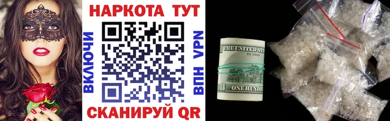 Как найти наркотики Светлый Кокаин А ПВП Псилоцибиновые грибы Меф
