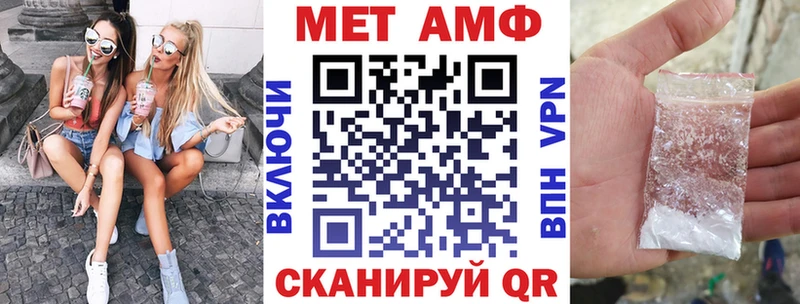 Amphetamine 98% как найти наркотики Светлый