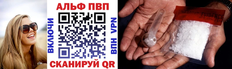 Alpha PVP мука  Светлый 