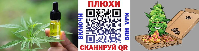 Canna-Cookies конопля  Светлый 