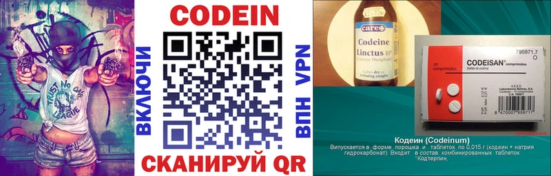 Кодеиновый сироп Lean Purple Drank  Светлый 