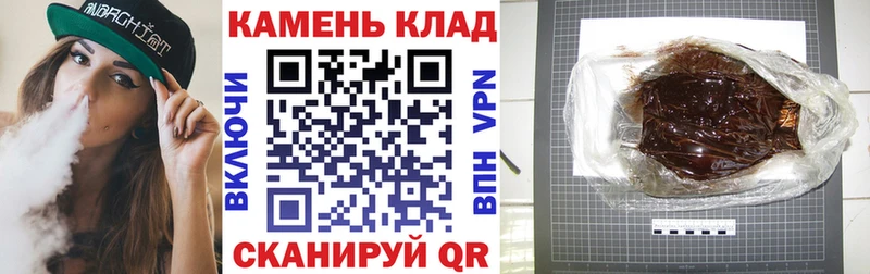 Гашиш hashish Светлый