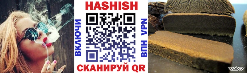Гашиш гашик  Светлый 