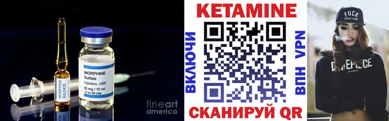 КЕТАМИН ketamine  где продают   Светлый 