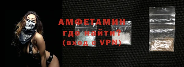 спайс Белокуриха