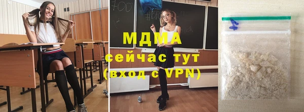 спайс Белокуриха