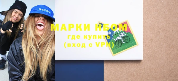 спайс Белокуриха
