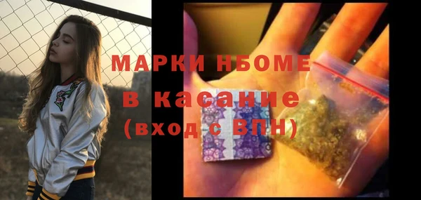 ECSTASY Беломорск
