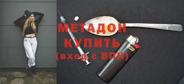 спайс Белокуриха
