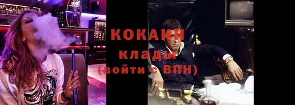 соль курить ск Белоозёрский