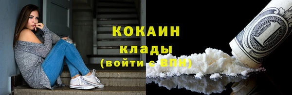 соль курить ск Белоозёрский