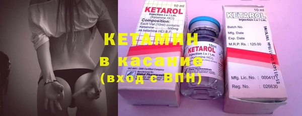 спайс Белокуриха