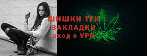соль курить ск Белоозёрский
