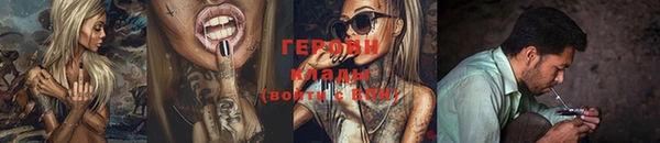 соль курить ск Белоозёрский
