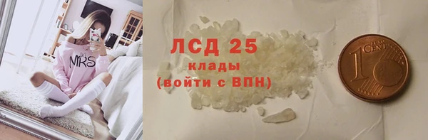 соль курить ск Белоозёрский