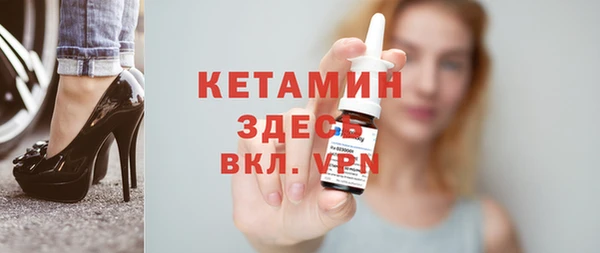 спайс Белокуриха