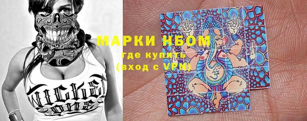 соль курить ск Белоозёрский