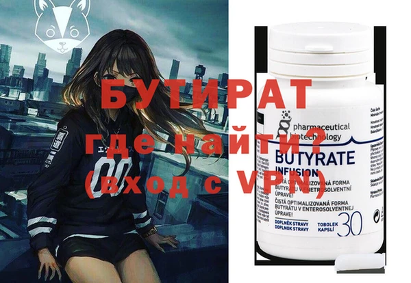 спайс Белокуриха