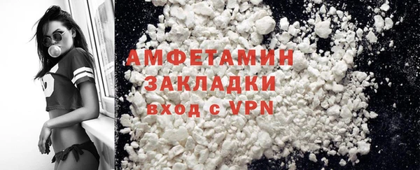 спайс Белокуриха