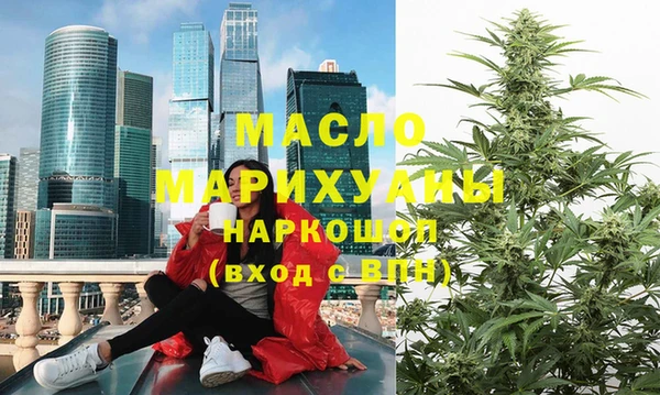 спайс Белокуриха