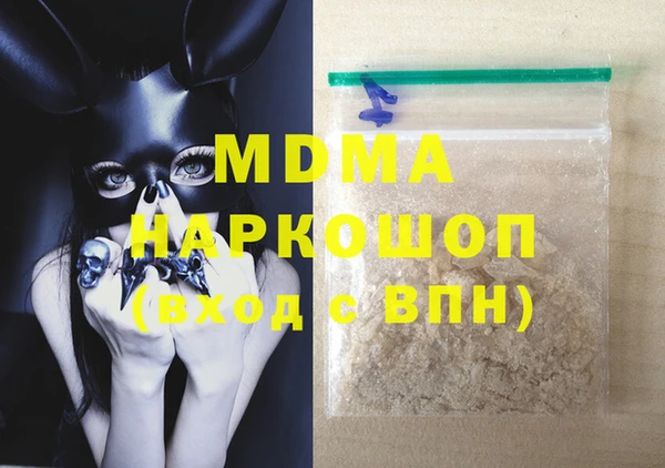 спайс Белокуриха