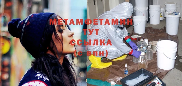 спайс Белокуриха