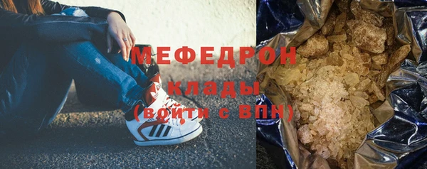 соль курить ск Белоозёрский
