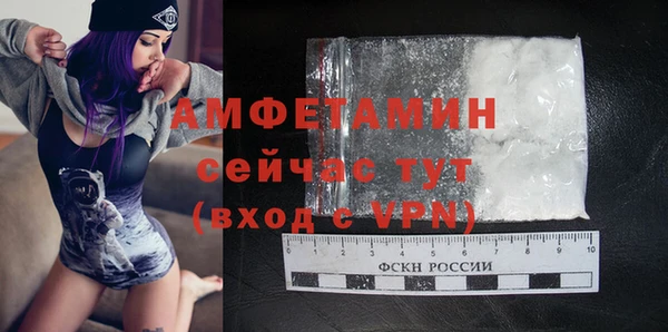 ECSTASY Беломорск
