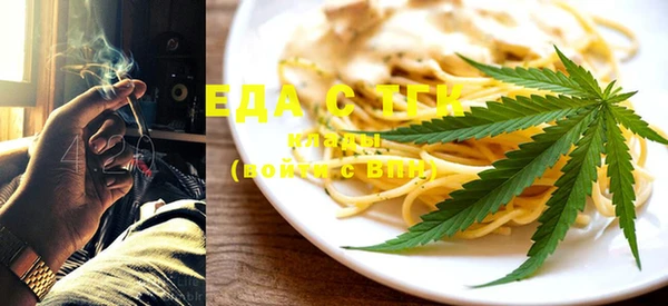 соль курить ск Белоозёрский