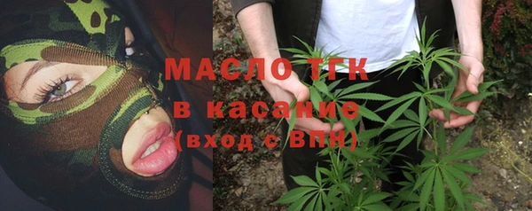 спайс Белокуриха