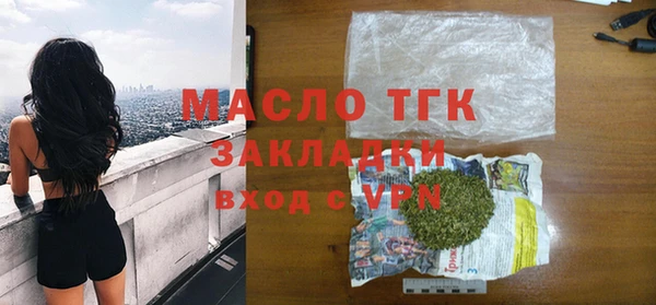 спайс Белокуриха