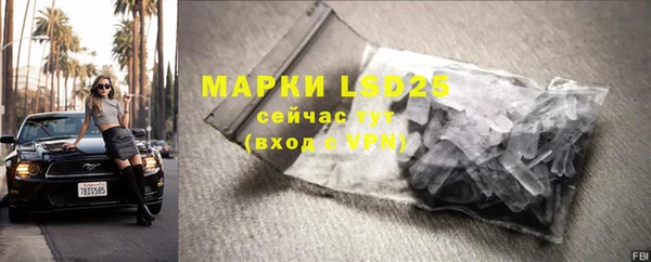 соль курить ск Белоозёрский
