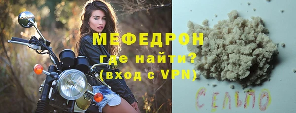 соль курить ск Белоозёрский