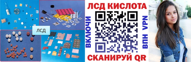 ЛСД экстази ecstasy Светлый