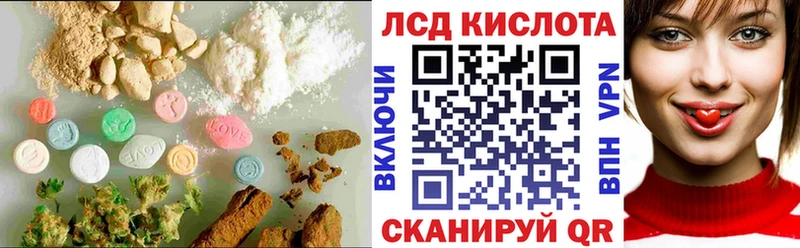 Лсд 25 экстази ecstasy  дарнет шоп  Светлый 