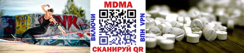 kraken ONION  darknet какой сайт  MDMA crystal  Светлый 