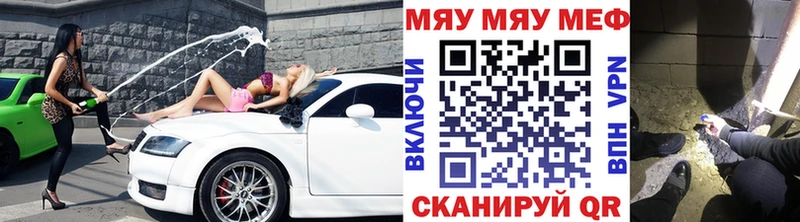 сколько стоит  Светлый  Мефедрон VHQ 