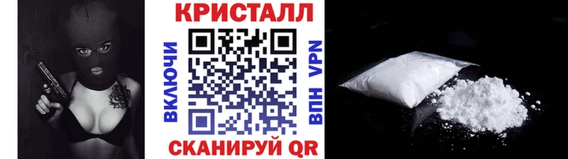 Метамфетамин Methamphetamine  Светлый 